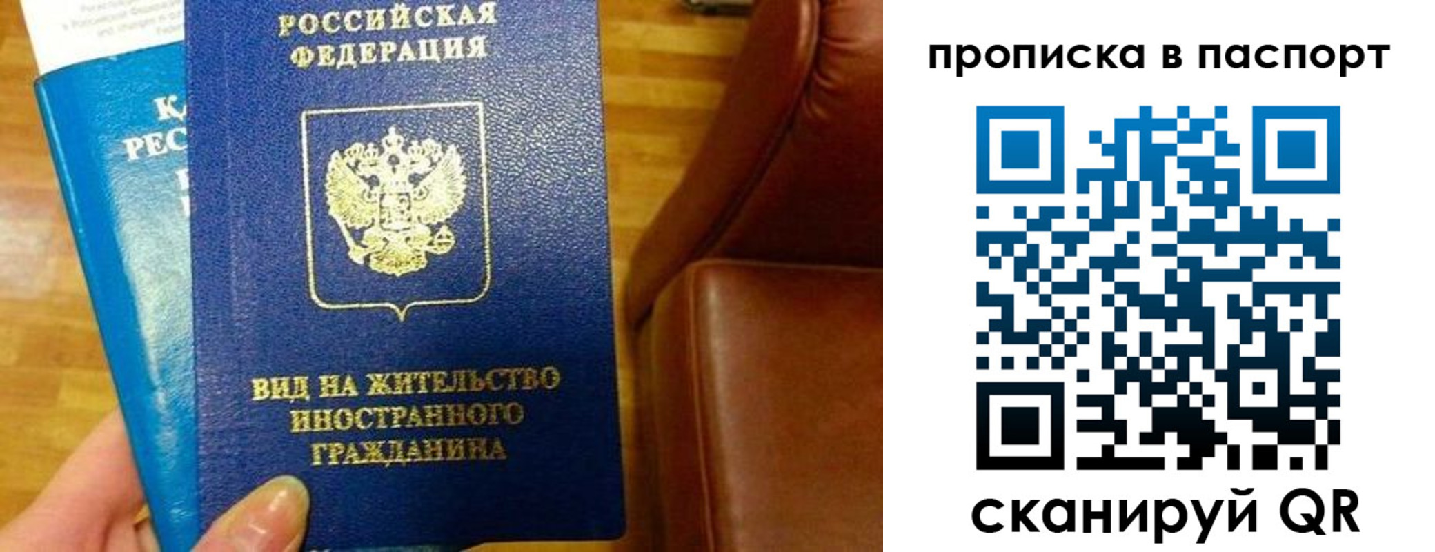 прописка иностранных граждан в Харовске