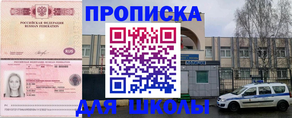 миграционный учет в Харовске