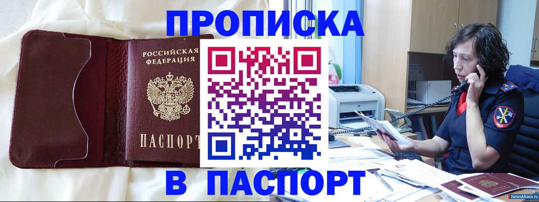 миграционный учет в Харовске